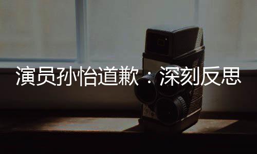 西每0下吃东次数口咬自曝 医议她减少咀嚼师建